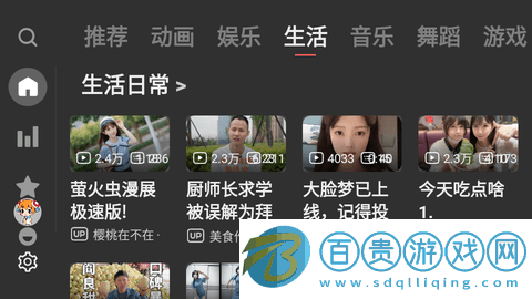 ACAC高清免費(fèi)版