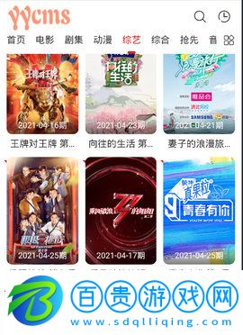 小海影視官方版