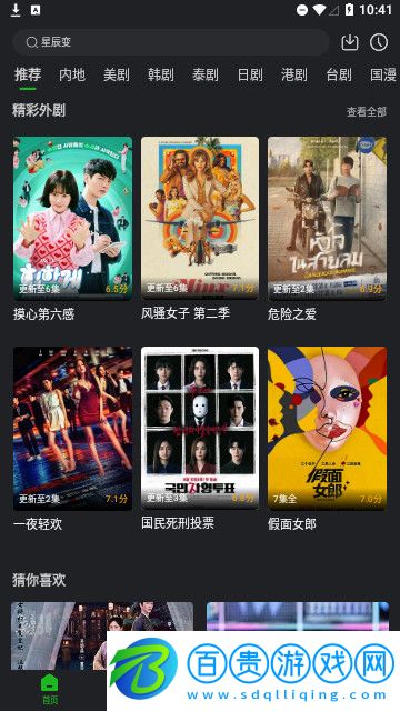 鱷魚(yú)視頻純凈版