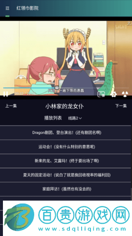 公牛影視去廣告純凈版