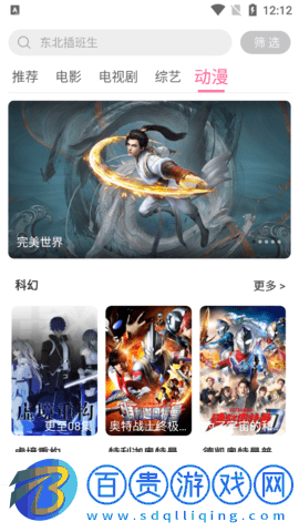 MIMIUP TV2023最新版