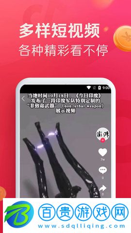 萌喵視頻高清版