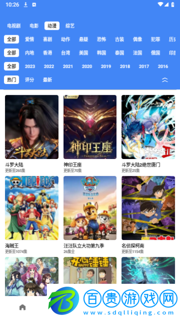 二狗視頻高清免費版