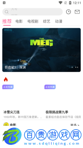 MIMIUP TV2023最新版