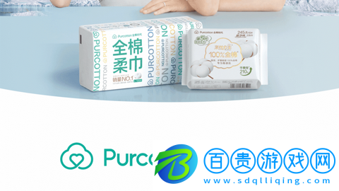 全棉時代正品APP免費版-全棉時代商城安卓版下載v4.4.2