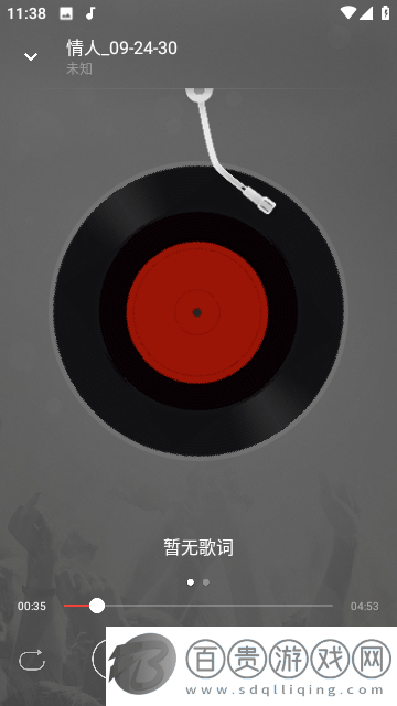 波尼音樂官方版