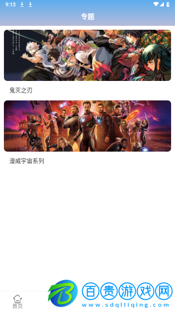 MIMIUP影視2023最新版