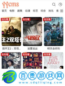 小海影視破解版