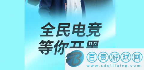 虎牙直播2024極速版