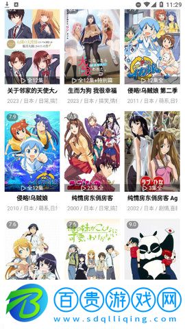 片庫極速影院最新版