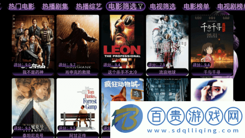 鳳爪TV2023最新版