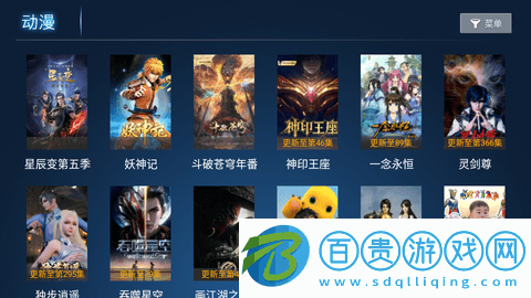 米家影院電視盒子版