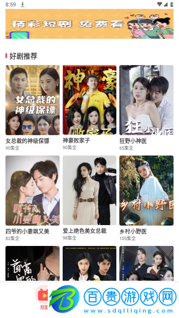 淘金劇場(chǎng)永久VIP版