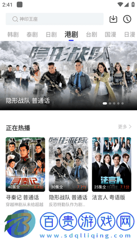 天馬視頻2023最新版