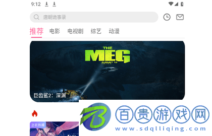 MIMIUP影視2023最新版