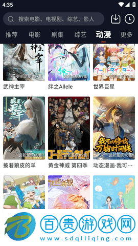 鴨鴨影視2023最新版