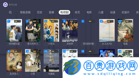 方糖免費視頻高清免費版