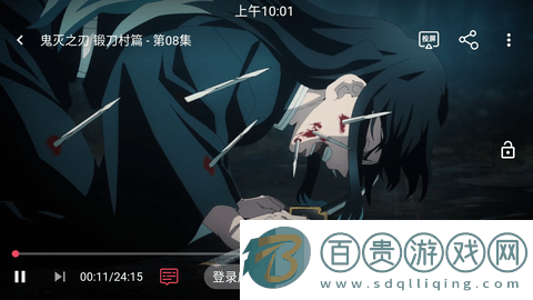 逗貓動(dòng)漫APP正版下載-逗貓動(dòng)漫官方最新版下載v1.1.3.4