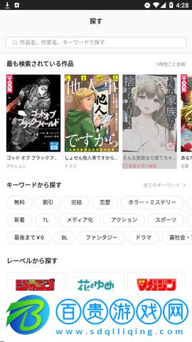 Piccoma漫畫官方版