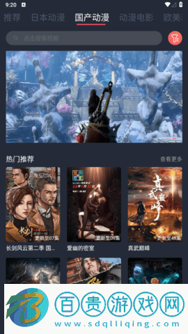 抹茶動(dòng)漫去廣告純凈版