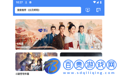 二狗視頻2023最新版-二狗視頻高清免費版下載v1.0