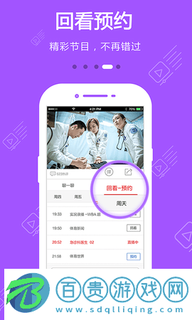 CIBN酷喵影視高清免費版