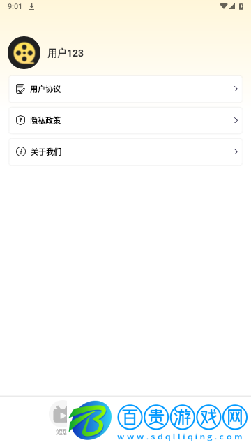 淘金劇場(chǎng)永久VIP版
