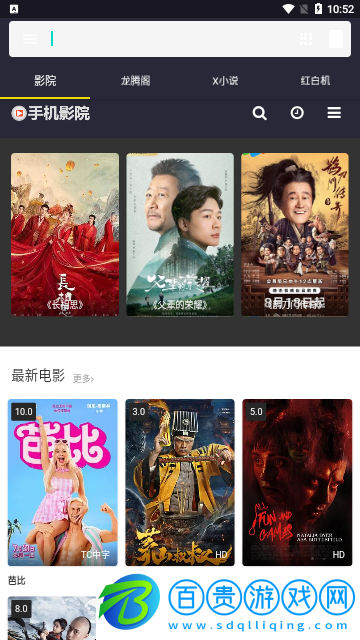 片夕夕2023最新版