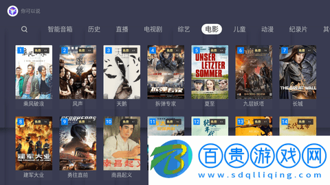 方糖免費視頻高清免費版