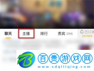 虎牙直播谷歌Play版