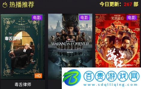 愛電影影視永久會員版-愛電影影視2023最新版下載v1.0.2