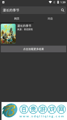 茶杯狐PLUS高清免費(fèi)版