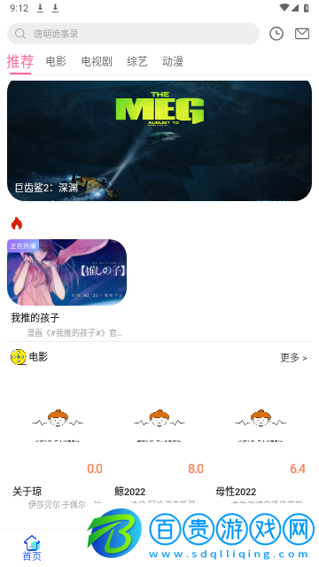 MIMIUP影視2023最新版