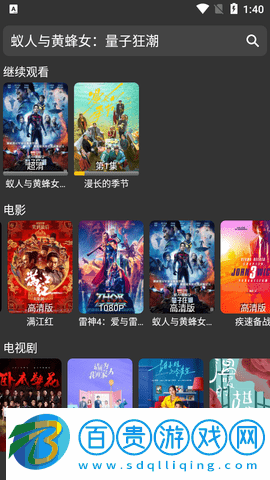 茶杯狐PLUS高清免費(fèi)版