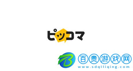 Piccoma漫畫去廣告版下載-Piccoma漫畫官方版下載v6.9.34