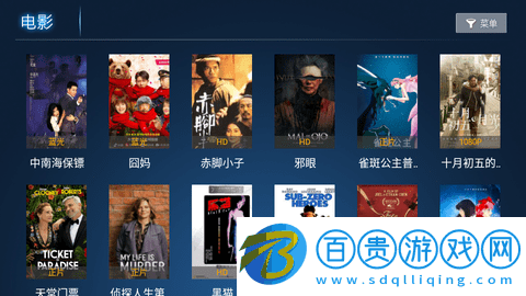 米家影院電視盒子版