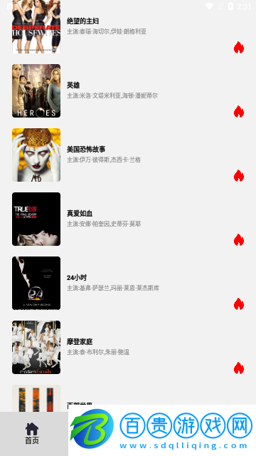 紅果追劇播放器官方版