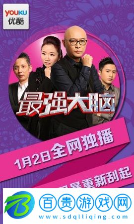 優酷舊版本2023版本永不升級版