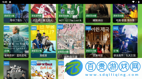 FmBoxTV(附接口鏈接)