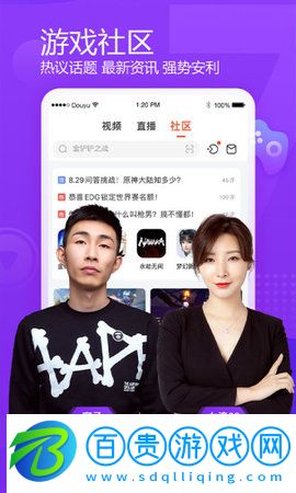 斗魚直播安卓版