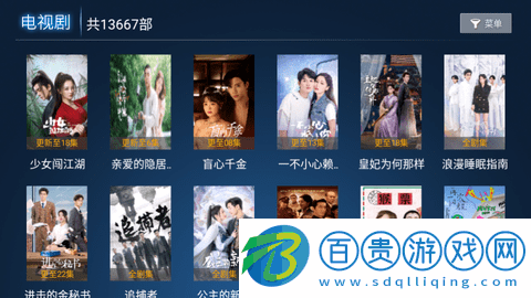 TVBox星辰影視電視盒子版