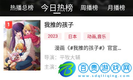 螞蟻動漫純凈版下載-螞蟻動漫高清免費版下載v2.2.0