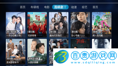 夜神TV無限制版