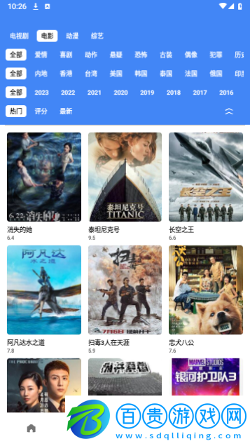 二狗視頻去廣告版