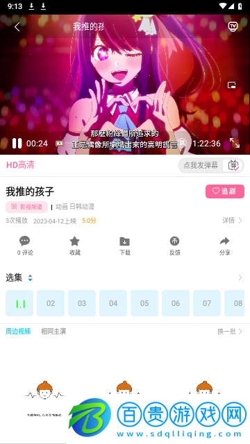 MIMIUP影視2023最新版