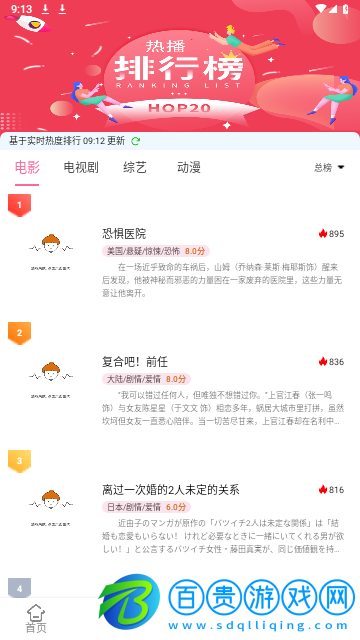 MIMIUP影視2023最新版