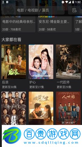 MVCAT影視2023最新版