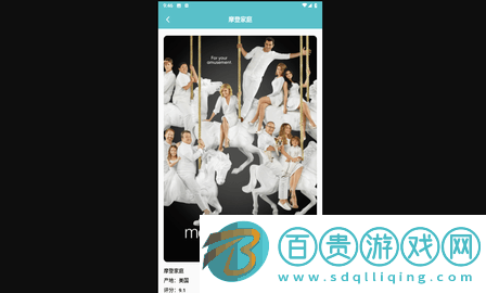 紅果追劇播放器最新版