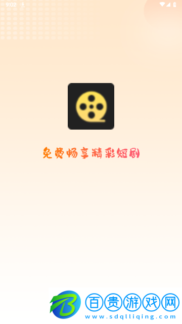 淘金劇場(chǎng)永久VIP版