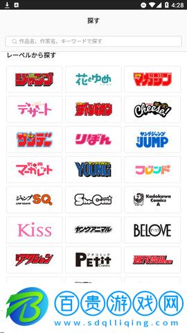 Piccoma漫畫官方版